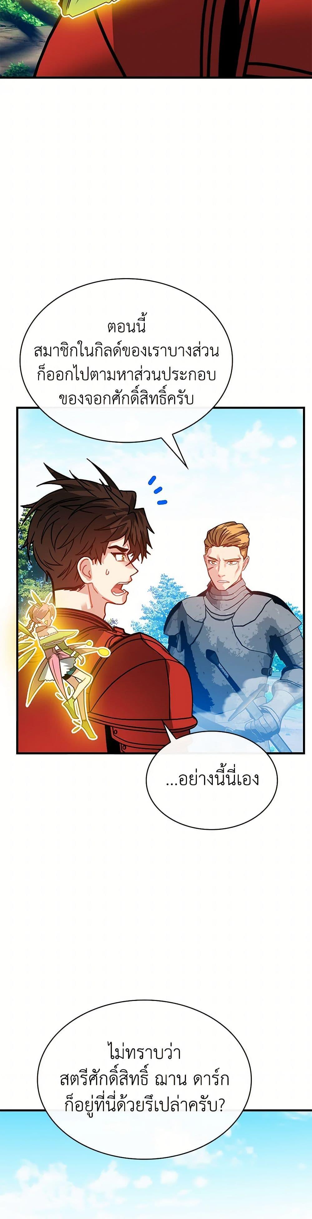 Manga-lc-com อ่านมังงะ อ่านการ์ตูน ออนไลน์ ฟรี SSS-Class Gacha Hunter ตอนที่ 1 2 3 4 5 6 7 8 9 10 11 12 13 14 ฟรี ไม่มีโฆษณา Manga-lc - อ่าน มังงะ อ่าน การ์ตูน ออนไลน์ อ่านมังงะ ฟรี