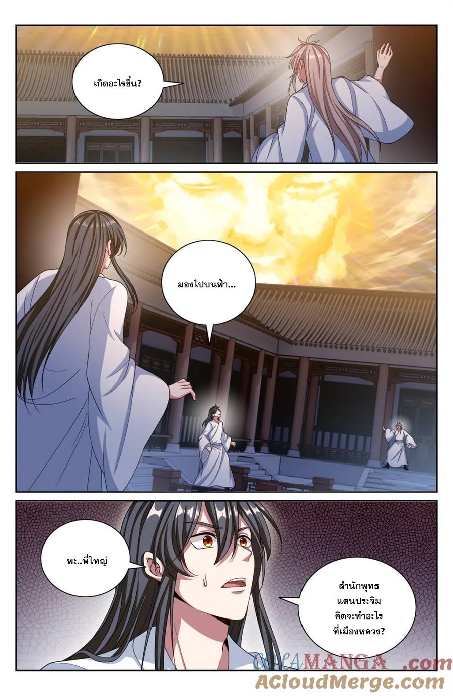 Manga-lc-com อ่านมังงะ อ่านการ์ตูน ออนไลน์ ฟรี Nightwatcher ตอนที่ 1 2 3 4 5 6 7 8 9 10 11 12 13 14 ฟรี ไม่มีโฆษณา Manga-lc - อ่าน มังงะ อ่าน การ์ตูน ออนไลน์ อ่านมังงะ ฟรี