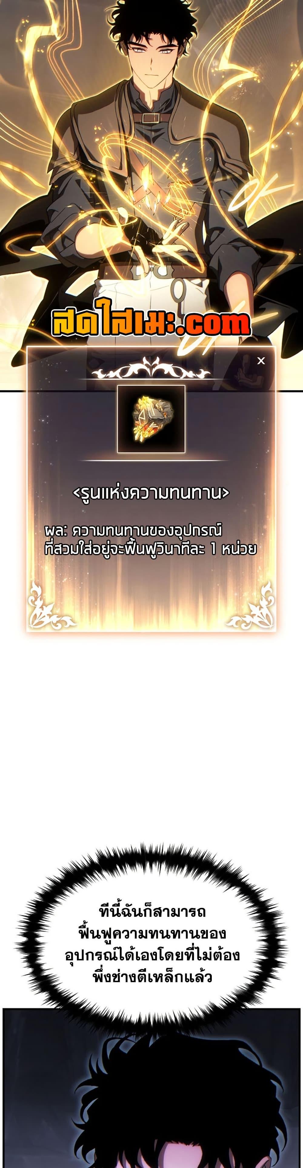 Manga-lc-com อ่านมังงะ อ่านการ์ตูน ออนไลน์ ฟรี The 100th Regression of the Max-Level Player ตอนที่ 1 2 3 4 5 6 7 8 9 10 11 12 13 14 ฟรี ไม่มีโฆษณา Manga-lc - อ่าน มังงะ อ่าน การ์ตูน ออนไลน์ อ่านมังงะ ฟรี