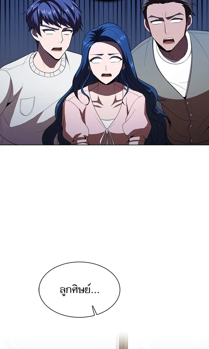 ผู้เล่นขั้นเทพแห่งหอคอยฝึกสอน ตอนที่ 53 รูปที่ 41