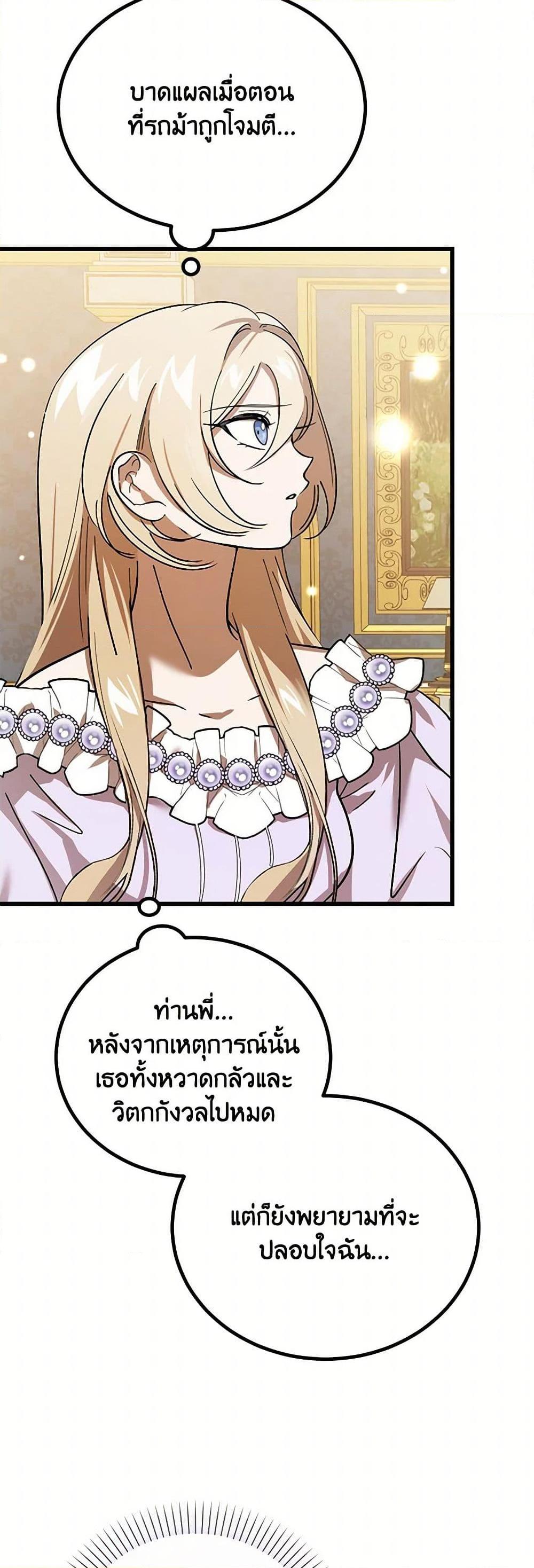 Manga-lc-com อ่านมังงะ อ่านการ์ตูน ออนไลน์ ฟรี The Devil Raises a Lady ตอนที่ 1 2 3 4 5 6 7 8 9 10 11 12 13 14 ฟรี ไม่มีโฆษณา Manga-lc - อ่าน มังงะ อ่าน การ์ตูน ออนไลน์ อ่านมังงะ ฟรี