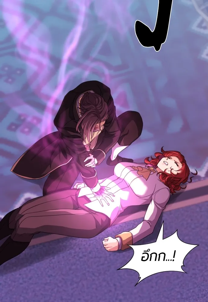 ยอดสถาปนิกผู้พิทักษ์อาณาจักร ตอนที่ 44 รูปที่ 47