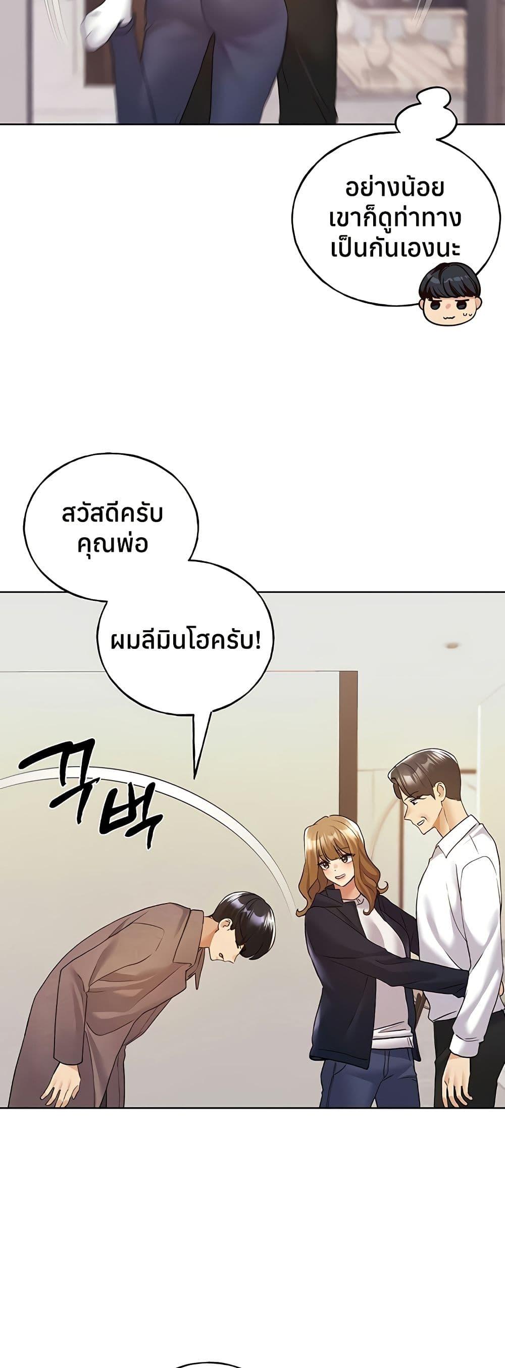 Doujin-Lc- อ่าน โดจิน มังฮวา เกาหลี ญี่ปุ่น จีน แปลไทย My Illustrator ตอนที่ 1 2 3 4 5 6 7 8 9 10 11 12 13 14 ฟรี ไม่มีโฆษณา อ่าน โดจิน Manhwa เกาหลี ญี่ปุ่น จีน เรามีครบ คัดมาให้เน้นๆ โดจิน 18+ รับประกันความฟินโดย  Doujin Lc