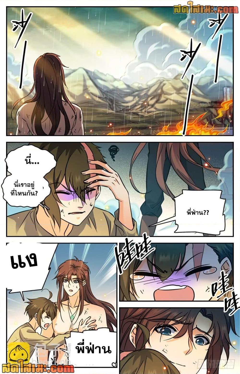 Manga-lc-com อ่านมังงะ อ่านการ์ตูน ออนไลน์ ฟรี Versatile Mage จอมเวทย์เต็มพิกัด ตอนที่ 1 2 3 4 5 6 7 8 9 10 11 12 13 14 ฟรี ไม่มีโฆษณา Manga-lc - อ่าน มังงะ อ่าน การ์ตูน ออนไลน์ อ่านมังงะ ฟรี