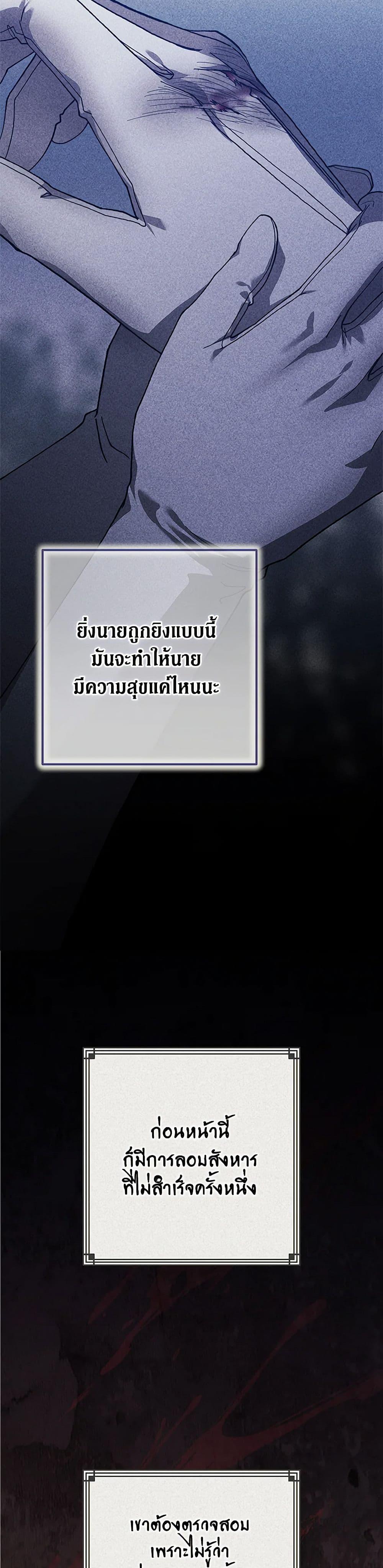 Manga-lc-com อ่านมังงะ อ่านการ์ตูน ออนไลน์ ฟรี The Broken Ring – This Marriage Will Fail Anyway ตอนที่ 1 2 3 4 5 6 7 8 9 10 11 12 13 14 ฟรี ไม่มีโฆษณา Manga-lc - อ่าน มังงะ อ่าน การ์ตูน ออนไลน์ อ่านมังงะ ฟรี