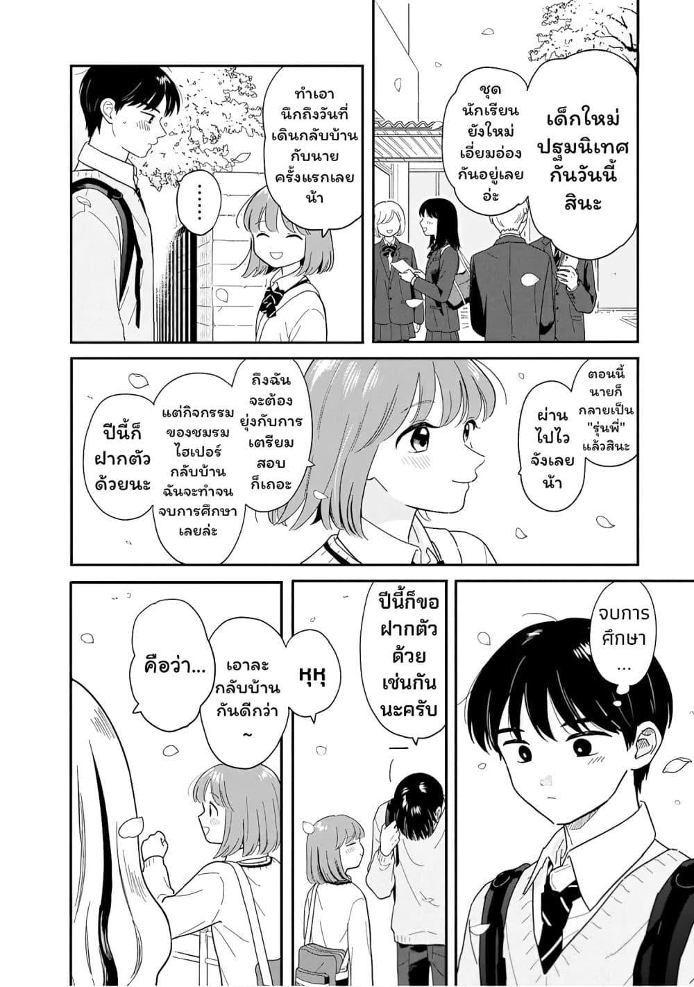 Manga-lc-com อ่านมังงะ อ่านการ์ตูน ออนไลน์ ฟรี Houkago Kitaku Biyori ตอนที่ 1 2 3 4 5 6 7 8 9 10 11 12 13 14 ฟรี ไม่มีโฆษณา Manga-lc - อ่าน มังงะ อ่าน การ์ตูน ออนไลน์ อ่านมังงะ ฟรี