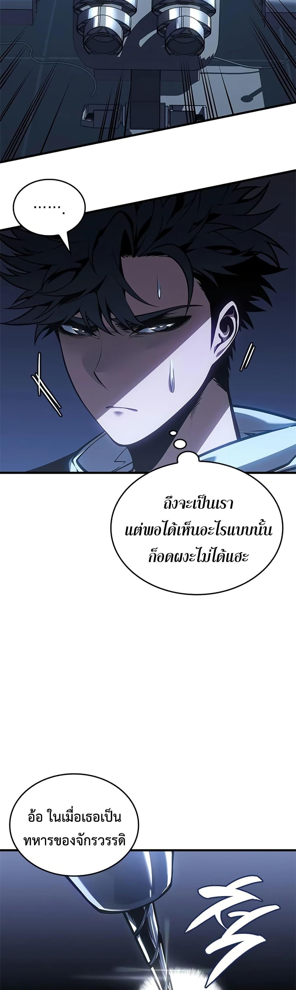 Manga-lc-com อ่านมังงะ อ่านการ์ตูน ออนไลน์ ฟรี Bad Bone Blood ตอนที่ 1 2 3 4 5 6 7 8 9 10 11 12 13 14 ฟรี ไม่มีโฆษณา Manga-lc - อ่าน มังงะ อ่าน การ์ตูน ออนไลน์ อ่านมังงะ ฟรี