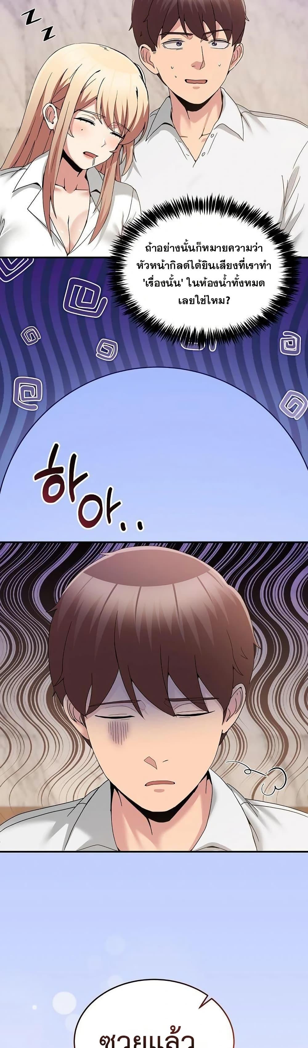 Doujin-Lc- อ่าน โดจิน มังฮวา เกาหลี ญี่ปุ่น จีน แปลไทย No Men Allowed ตอนที่ 1 2 3 4 5 6 7 8 9 10 11 12 13 14 ฟรี ไม่มีโฆษณา อ่าน โดจิน Manhwa เกาหลี ญี่ปุ่น จีน เรามีครบ คัดมาให้เน้นๆ โดจิน 18+ รับประกันความฟินโดย  Doujin Lc