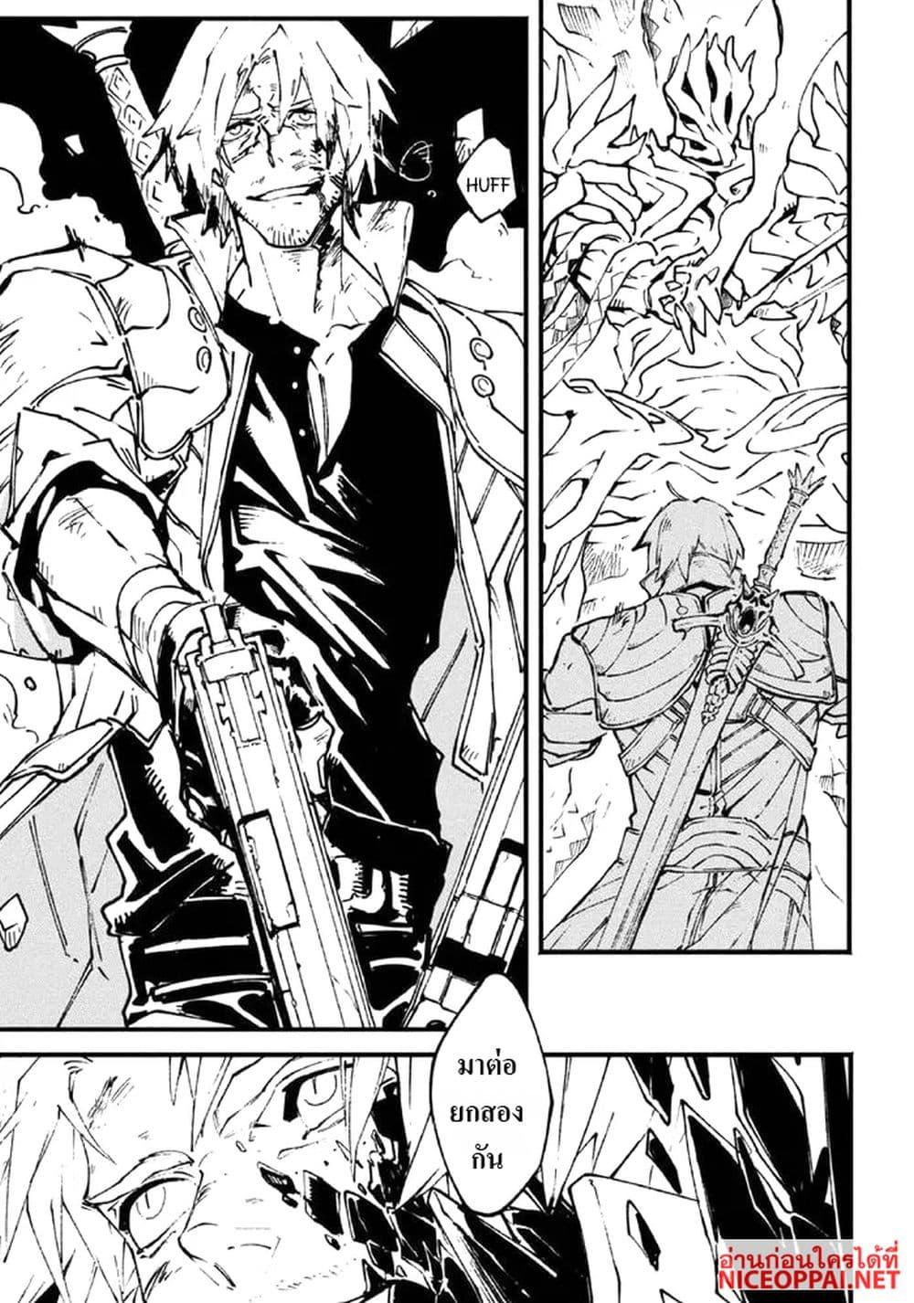 Manga-lc-com อ่านมังงะ อ่านการ์ตูน ออนไลน์ ฟรี Devil May Cry 5 -Visions of V- ตอนที่ 1 2 3 4 5 6 7 8 9 10 11 12 13 14 ฟรี ไม่มีโฆษณา Manga-lc - อ่าน มังงะ อ่าน การ์ตูน ออนไลน์ อ่านมังงะ ฟรี