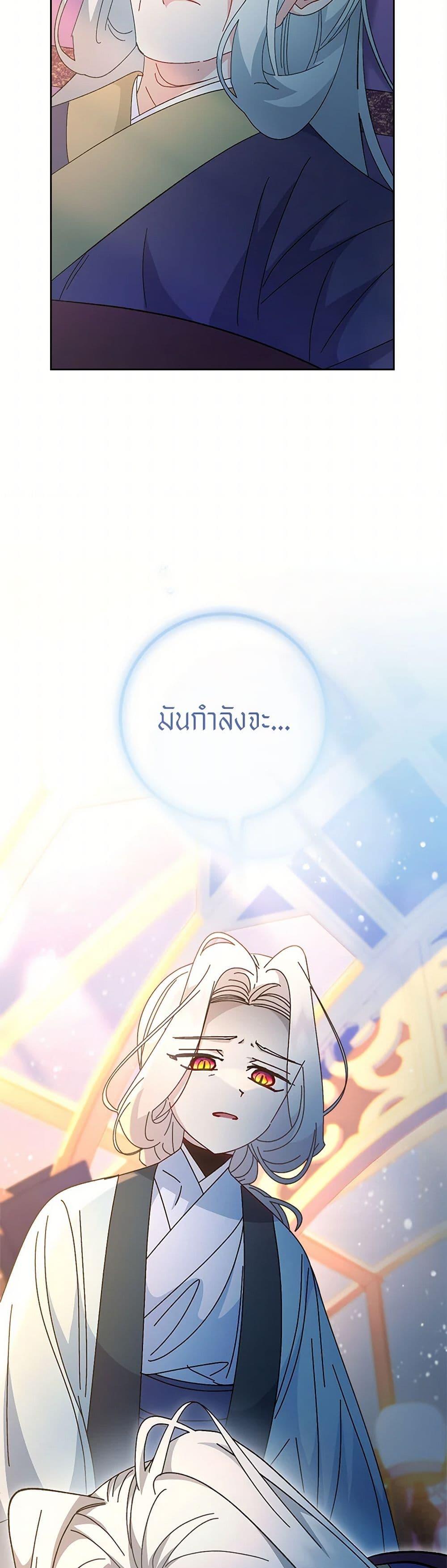 Manga-lc-com อ่านมังงะ อ่านการ์ตูน ออนไลน์ ฟรี The Baby Concubine Wants to Live Quietly ตอนที่ 1 2 3 4 5 6 7 8 9 10 11 12 13 14 ฟรี ไม่มีโฆษณา Manga-lc - อ่าน มังงะ อ่าน การ์ตูน ออนไลน์ อ่านมังงะ ฟรี