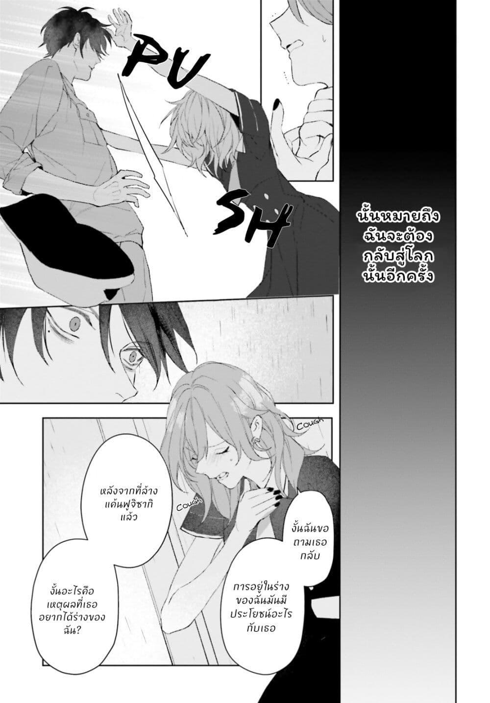 Manga-lc-com อ่านมังงะ อ่านการ์ตูน ออนไลน์ ฟรี Mr. Mallow Blue ตอนที่ 1 2 3 4 5 6 7 8 9 10 11 12 13 14 ฟรี ไม่มีโฆษณา Manga-lc - อ่าน มังงะ อ่าน การ์ตูน ออนไลน์ อ่านมังงะ ฟรี