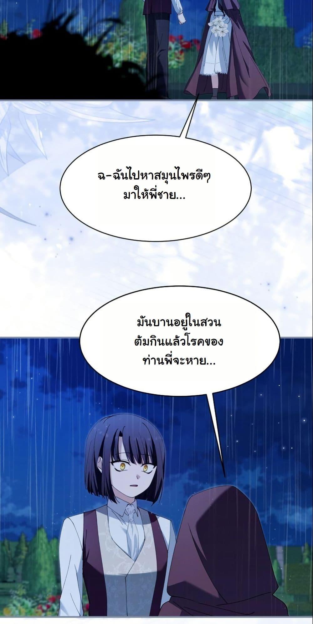 Manga-lc-com อ่านมังงะ อ่านการ์ตูน ออนไลน์ ฟรี Princess of the Demon King ตอนที่ 1 2 3 4 5 6 7 8 9 10 11 12 13 14 ฟรี ไม่มีโฆษณา Manga-lc - อ่าน มังงะ อ่าน การ์ตูน ออนไลน์ อ่านมังงะ ฟรี