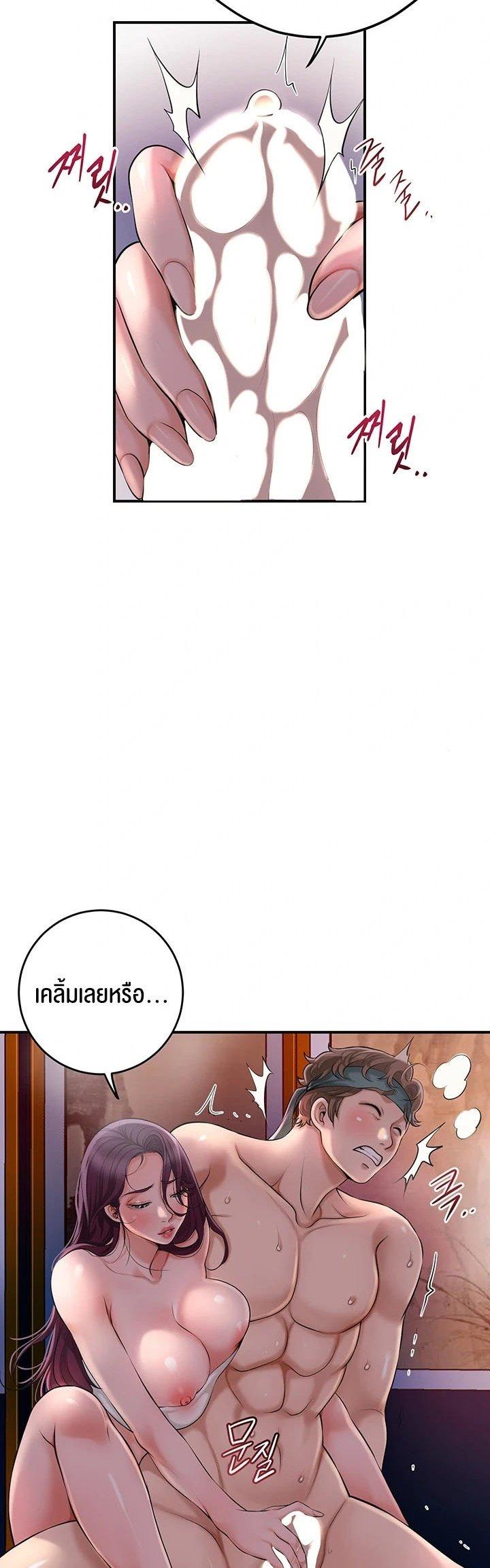 Doujin-Lc- อ่าน โดจิน มังฮวา เกาหลี ญี่ปุ่น จีน แปลไทย Brothel ตอนที่ 1 2 3 4 5 6 7 8 9 10 11 12 13 14 ฟรี ไม่มีโฆษณา อ่าน โดจิน Manhwa เกาหลี ญี่ปุ่น จีน เรามีครบ คัดมาให้เน้นๆ โดจิน 18+ รับประกันความฟินโดย  Doujin Lc