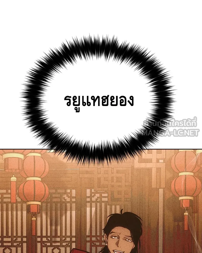 แบคXX ตอนที่ 7 รูปที่ 33