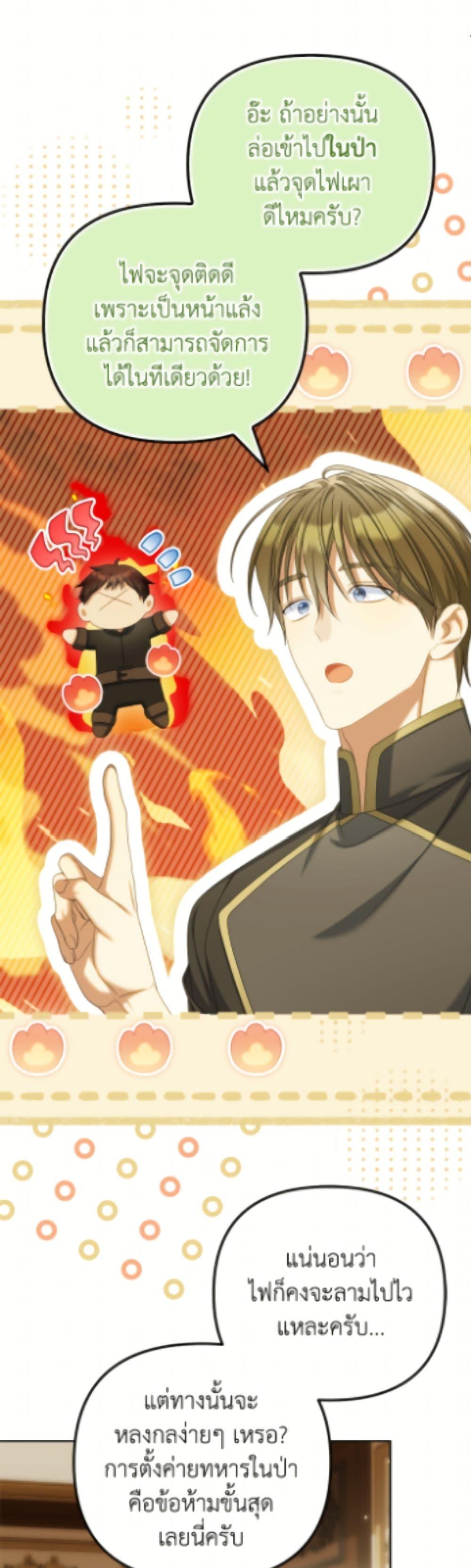 Manga-lc-com อ่านมังงะ อ่านการ์ตูน ออนไลน์ ฟรี Why Are You Obsessed With Your Fake Wife ตอนที่ 1 2 3 4 5 6 7 8 9 10 11 12 13 14 ฟรี ไม่มีโฆษณา Manga-lc - อ่าน มังงะ อ่าน การ์ตูน ออนไลน์ อ่านมังงะ ฟรี