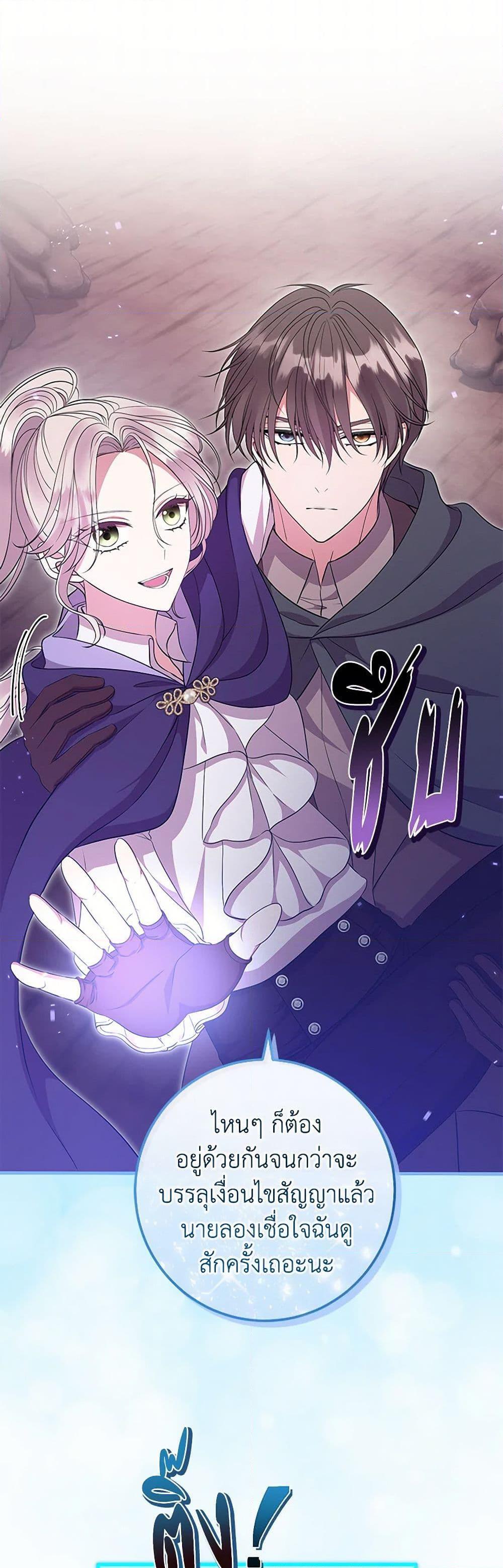 Manga-lc-com อ่านมังงะ อ่านการ์ตูน ออนไลน์ ฟรี Move, I’m Deciding the Ending! ตอนที่ 1 2 3 4 5 6 7 8 9 10 11 12 13 14 ฟรี ไม่มีโฆษณา Manga-lc - อ่าน มังงะ อ่าน การ์ตูน ออนไลน์ อ่านมังงะ ฟรี