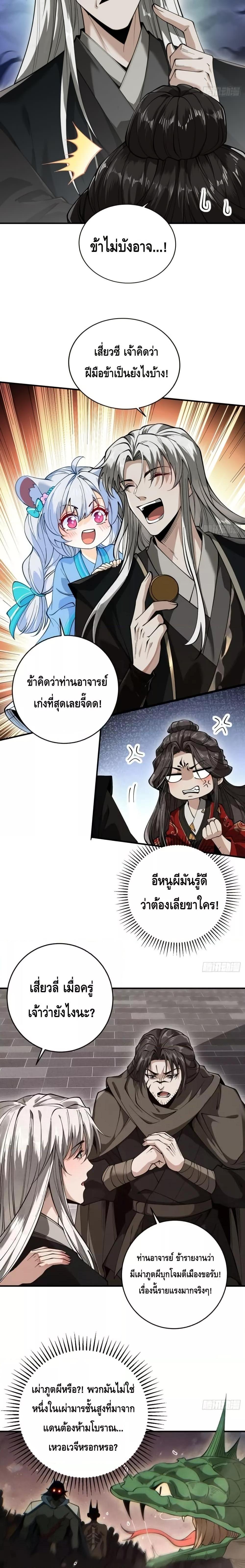 Manga-lc-com อ่านมังงะ อ่านการ์ตูน ออนไลน์ ฟรี MyCultivation ตอนที่ 1 2 3 4 5 6 7 8 9 10 11 12 13 14 ฟรี ไม่มีโฆษณา Manga-lc - อ่าน มังงะ อ่าน การ์ตูน ออนไลน์ อ่านมังงะ ฟรี