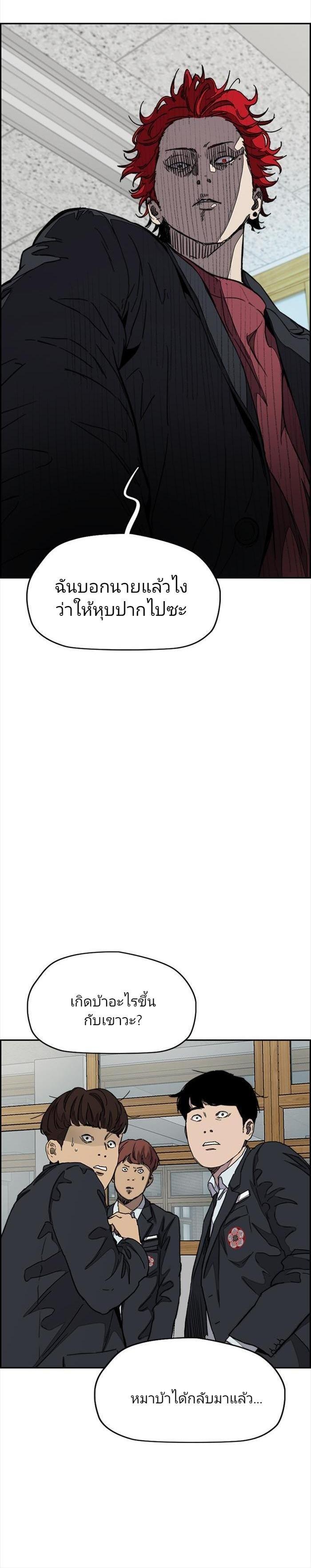 Manga-lc-com อ่านมังงะ อ่านการ์ตูน ออนไลน์ ฟรี Wind Breaker ปั่นสู้ฝัน ตอนที่ 1 2 3 4 5 6 7 8 9 10 11 12 13 14 ฟรี ไม่มีโฆษณา Manga-lc - อ่าน มังงะ อ่าน การ์ตูน ออนไลน์ อ่านมังงะ ฟรี