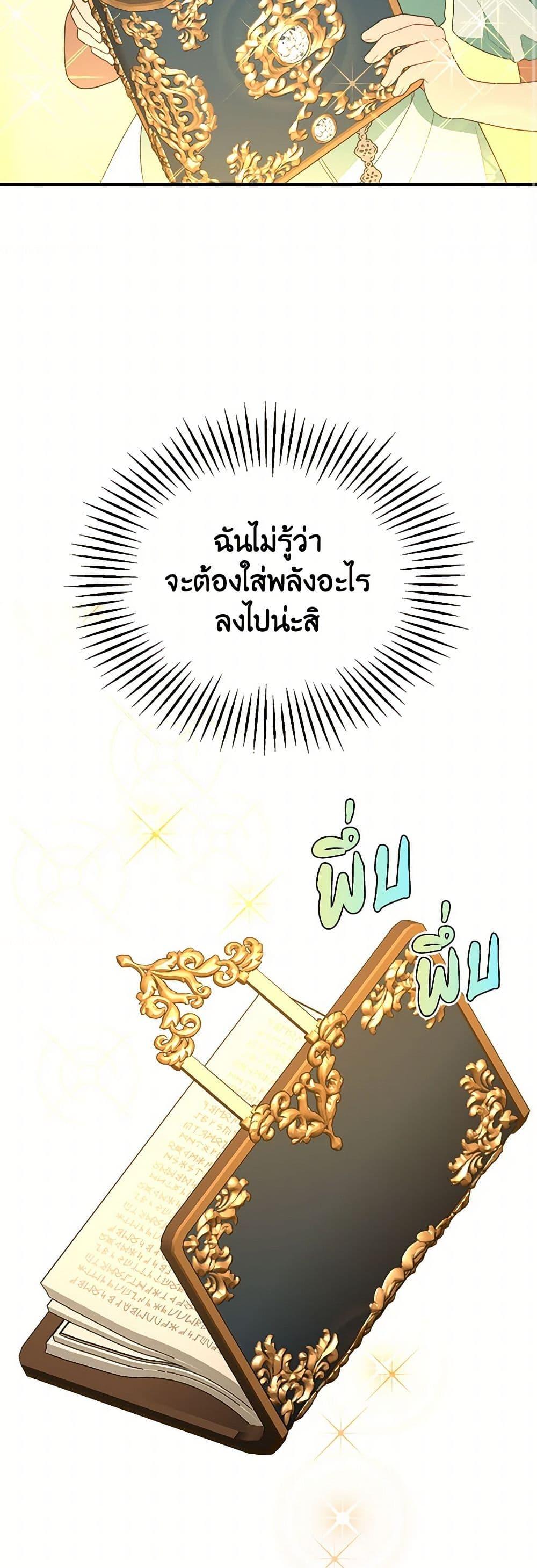 Manga-lc-com อ่านมังงะ อ่านการ์ตูน ออนไลน์ ฟรี Four Dangerous Brothers to My Rescue ตอนที่ 1 2 3 4 5 6 7 8 9 10 11 12 13 14 ฟรี ไม่มีโฆษณา Manga-lc - อ่าน มังงะ อ่าน การ์ตูน ออนไลน์ อ่านมังงะ ฟรี