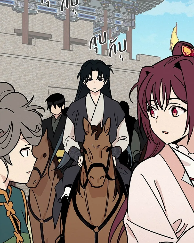 ข้าต้องไม่ใช่พระชายา ตอนที่ 25 รูปที่ 25