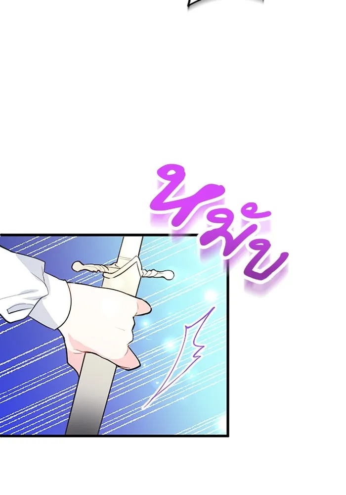 คุณหนูย้อนเวลามาเป็นอัศวิน ตอนที่ 59 รูปที่ 10