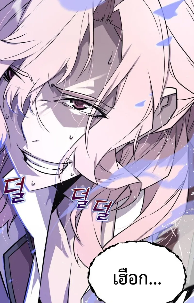 Player of a Fallen Noble Family ตอนที่ ตอนที่ 7 รูปที่ 15