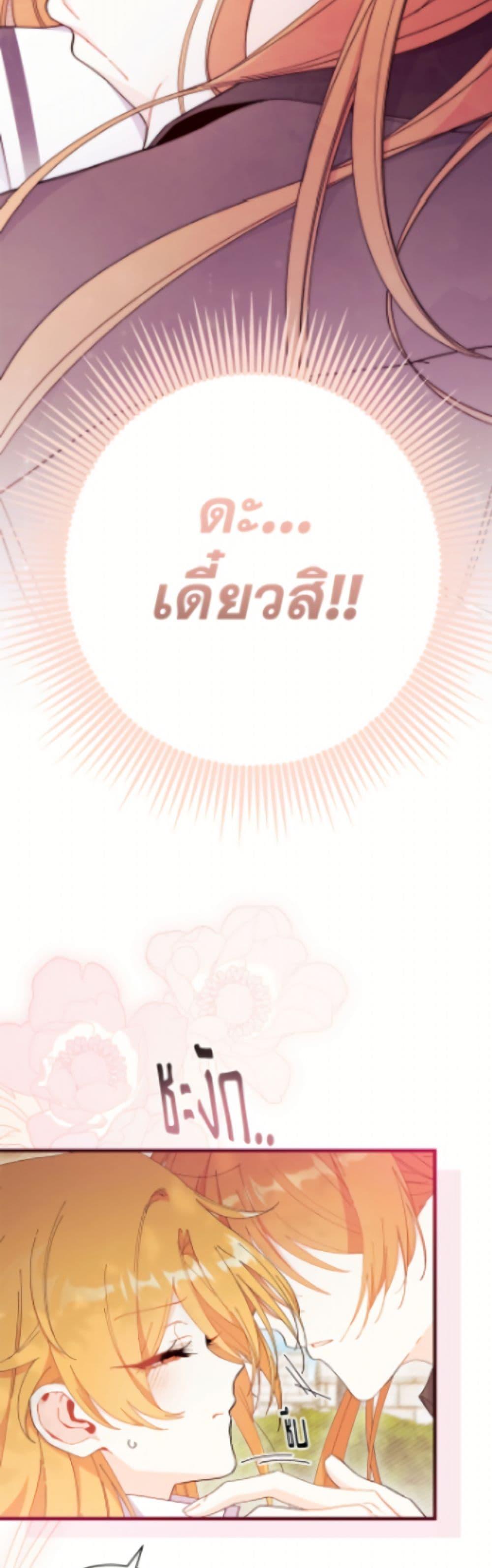 Manga-lc-com อ่านมังงะ อ่านการ์ตูน ออนไลน์ ฟรี I Don’t Want To Be a Magpie Bridge ตอนที่ 1 2 3 4 5 6 7 8 9 10 11 12 13 14 ฟรี ไม่มีโฆษณา Manga-lc - อ่าน มังงะ อ่าน การ์ตูน ออนไลน์ อ่านมังงะ ฟรี