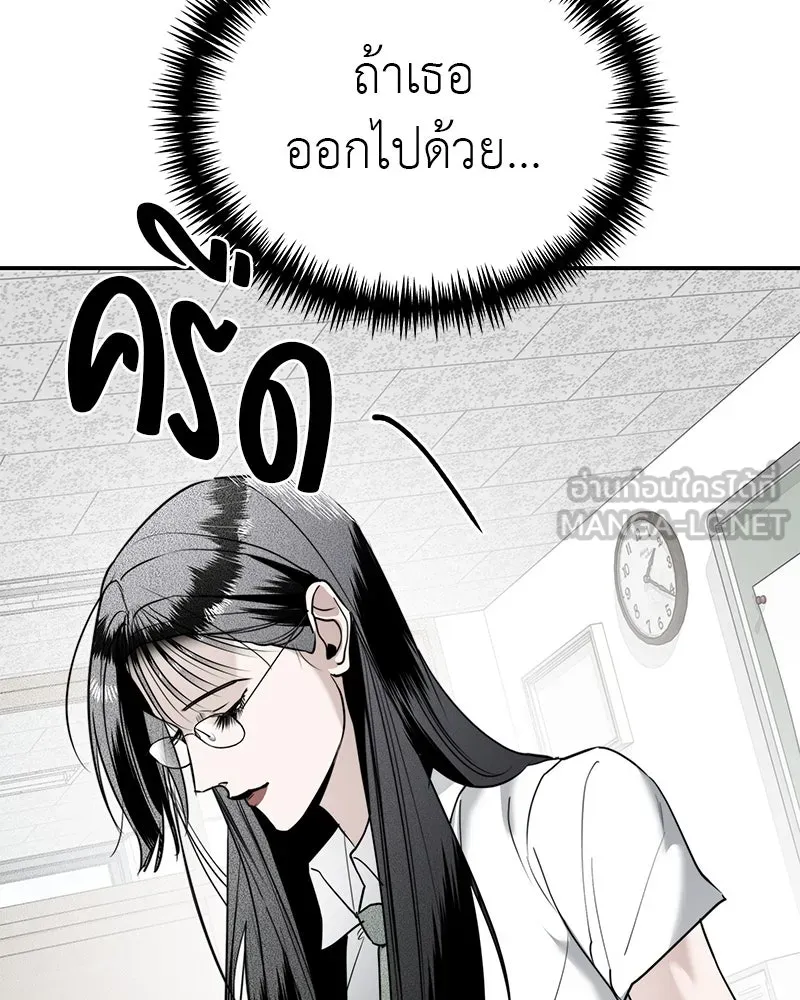 สี่สาวชาวกี ตอนที่ 17 วันสังเกตการณ์ชั้นเรียน (จบ) รูปที่ 12