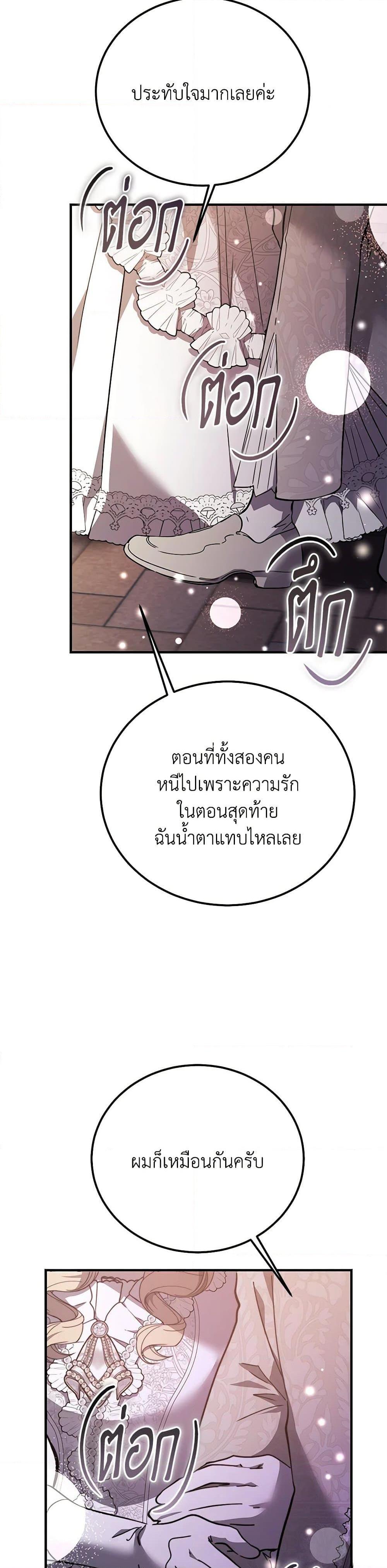 Manga-lc-com อ่านมังงะ อ่านการ์ตูน ออนไลน์ ฟรี The Devil Raises a Lady ตอนที่ 1 2 3 4 5 6 7 8 9 10 11 12 13 14 ฟรี ไม่มีโฆษณา Manga-lc - อ่าน มังงะ อ่าน การ์ตูน ออนไลน์ อ่านมังงะ ฟรี