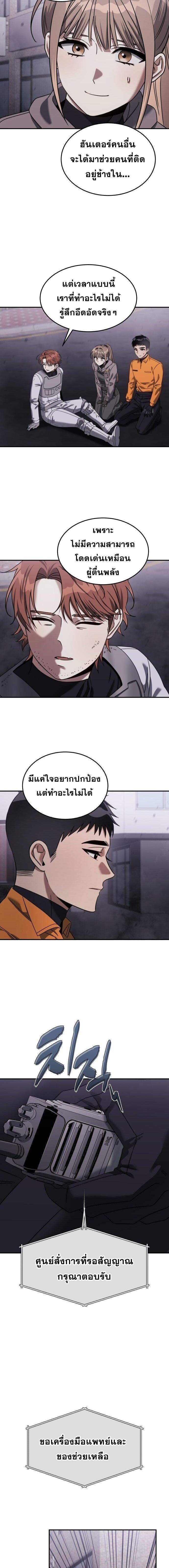 Manga-lc-com อ่านมังงะ อ่านการ์ตูน ออนไลน์ ฟรี The Hunter Lives in a Rented Apartment ตอนที่ 1 2 3 4 5 6 7 8 9 10 11 12 13 14 ฟรี ไม่มีโฆษณา Manga-lc - อ่าน มังงะ อ่าน การ์ตูน ออนไลน์ อ่านมังงะ ฟรี
