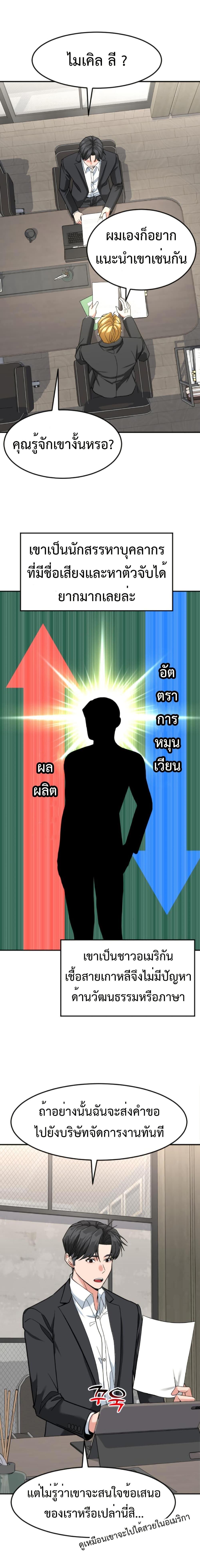 Manga-lc-com อ่านมังงะ อ่านการ์ตูน ออนไลน์ ฟรี Investors Who See the Future ตอนที่ 1 2 3 4 5 6 7 8 9 10 11 12 13 14 ฟรี ไม่มีโฆษณา Manga-lc - อ่าน มังงะ อ่าน การ์ตูน ออนไลน์ อ่านมังงะ ฟรี