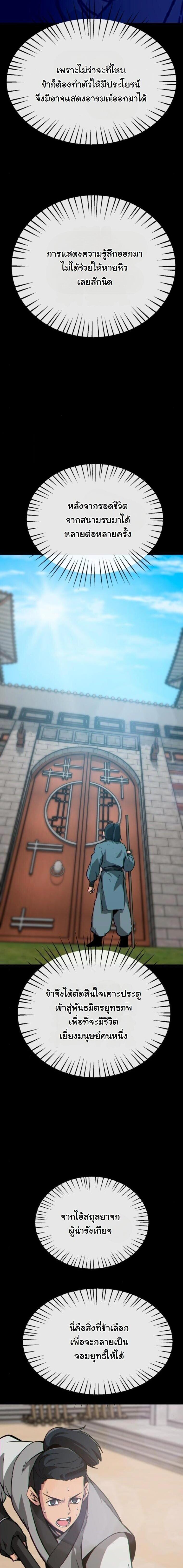 Manga-lc-com อ่านมังงะ อ่านการ์ตูน ออนไลน์ ฟรี Initializing the Sect System ตอนที่ 1 2 3 4 5 6 7 8 9 10 11 12 13 14 ฟรี ไม่มีโฆษณา Manga-lc - อ่าน มังงะ อ่าน การ์ตูน ออนไลน์ อ่านมังงะ ฟรี