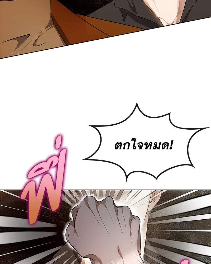 ขอบคุณที่หักหลัง ตอนที่ 26 รูปที่ 29