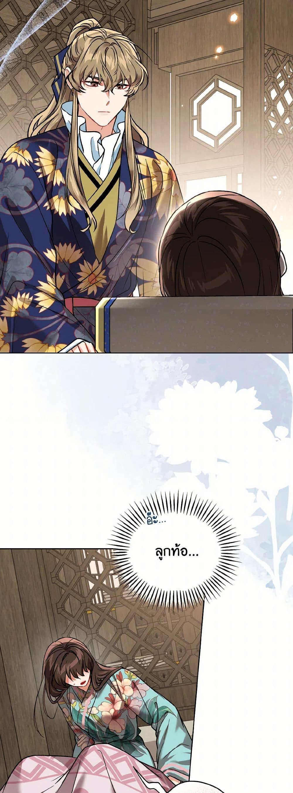 Manga-lc-com อ่านมังงะ อ่านการ์ตูน ออนไลน์ ฟรี Empress’s Flower Garden ตอนที่ 1 2 3 4 5 6 7 8 9 10 11 12 13 14 ฟรี ไม่มีโฆษณา Manga-lc - อ่าน มังงะ อ่าน การ์ตูน ออนไลน์ อ่านมังงะ ฟรี