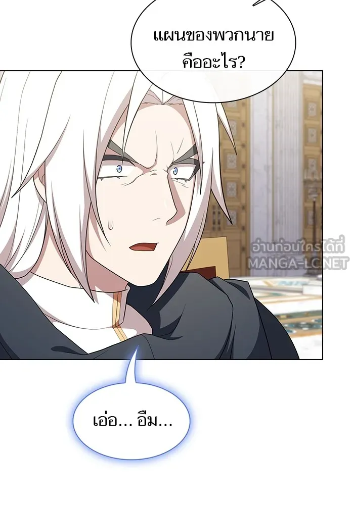 ผู้เล่นขั้นเทพแห่งหอคอยฝึกสอน ตอนที่ 169 รูปที่ 15