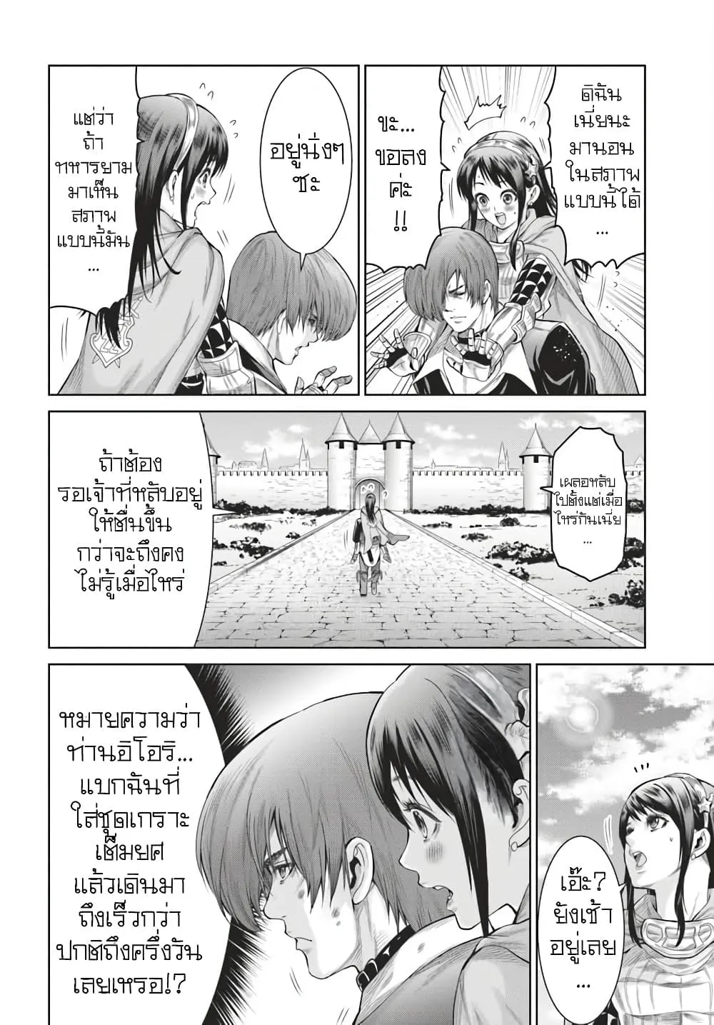 Manga-lc-com อ่านมังงะ อ่านการ์ตูน ออนไลน์ ฟรี King Of Fantasy ตอนที่ 1 2 3 4 5 6 7 8 9 10 11 12 13 14 ฟรี ไม่มีโฆษณา Manga-lc - อ่าน มังงะ อ่าน การ์ตูน ออนไลน์ อ่านมังงะ ฟรี