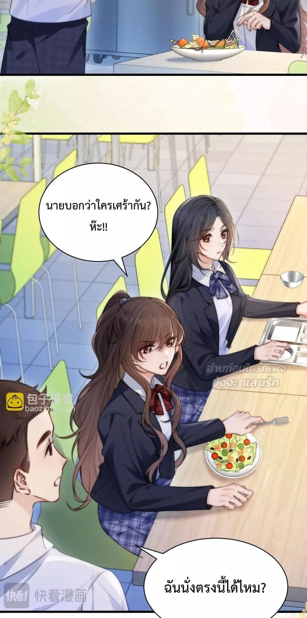 Manga-lc-com อ่านมังงะ อ่านการ์ตูน ออนไลน์ ฟรี CanYouHearMe ตอนที่ 1 2 3 4 5 6 7 8 9 10 11 12 13 14 ฟรี ไม่มีโฆษณา Manga-lc - อ่าน มังงะ อ่าน การ์ตูน ออนไลน์ อ่านมังงะ ฟรี