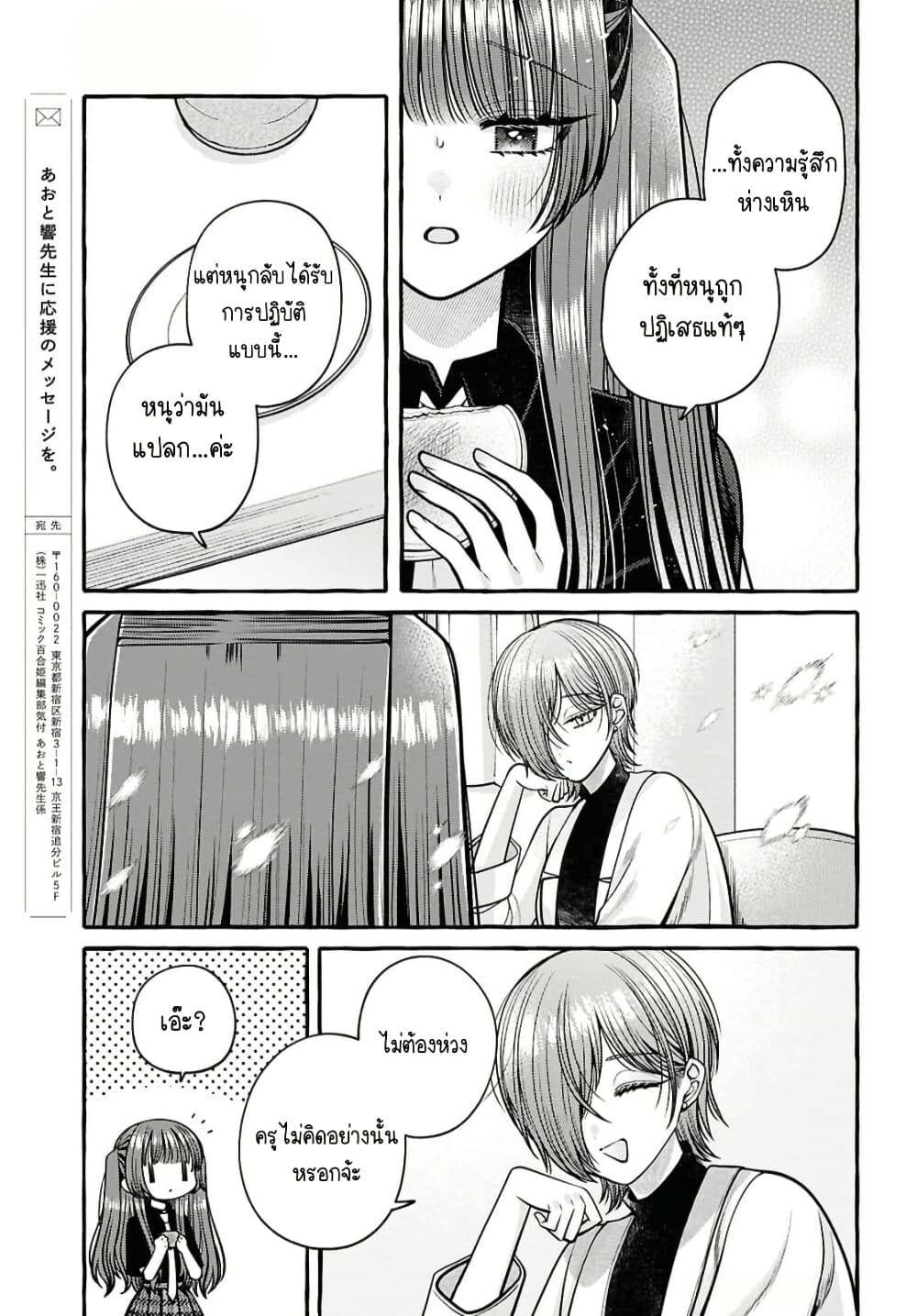 Manga-lc-com อ่านมังงะ อ่านการ์ตูน ออนไลน์ ฟรี Sabori nara Hokenshitsu de Douzo ตอนที่ 1 2 3 4 5 6 7 8 9 10 11 12 13 14 ฟรี ไม่มีโฆษณา Manga-lc - อ่าน มังงะ อ่าน การ์ตูน ออนไลน์ อ่านมังงะ ฟรี