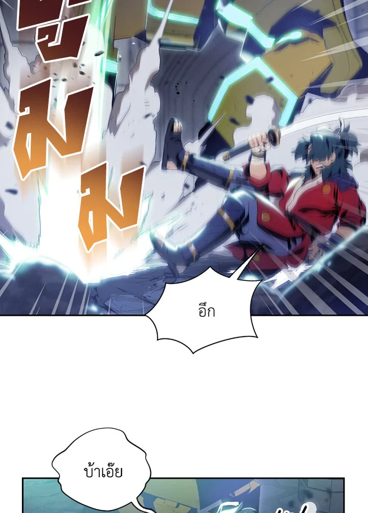 พลทหารโครงกระดูกผู้ม ตอนที่ 72 รูปที่ 25