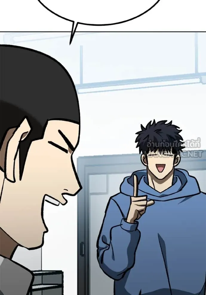 ราชาแห่งอ็อกทากอน ตอนที่ 165 รูปที่ 106