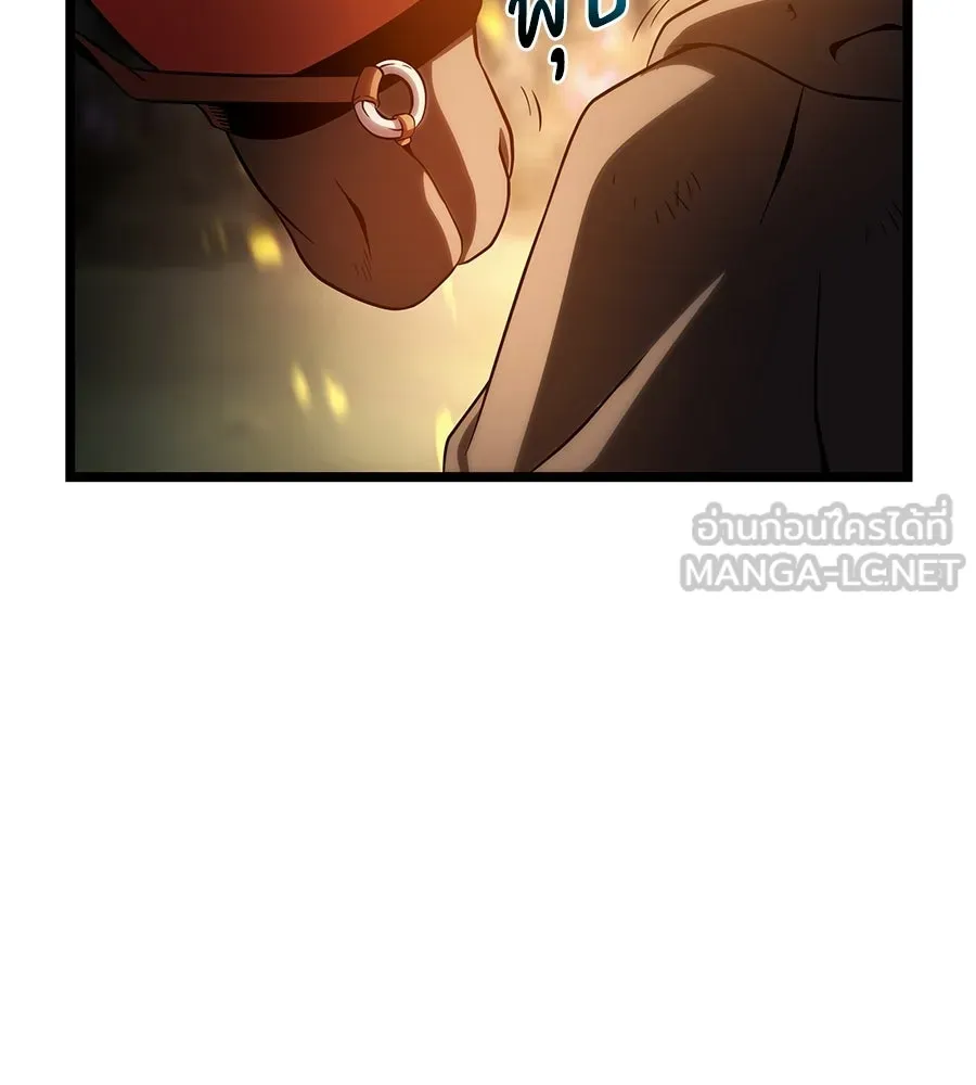 จอมเวทคนเลี้ยงแกะ ตอนที่ 11 รูปที่ 219