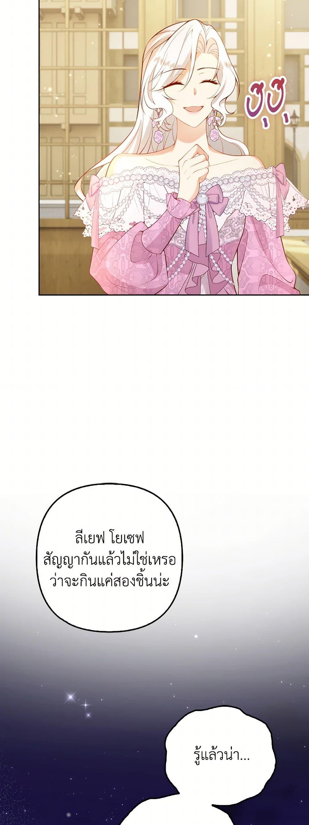 Manga-lc-com อ่านมังงะ อ่านการ์ตูน ออนไลน์ ฟรี Raising the Children of the Main Characters ตอนที่ 1 2 3 4 5 6 7 8 9 10 11 12 13 14 ฟรี ไม่มีโฆษณา Manga-lc - อ่าน มังงะ อ่าน การ์ตูน ออนไลน์ อ่านมังงะ ฟรี