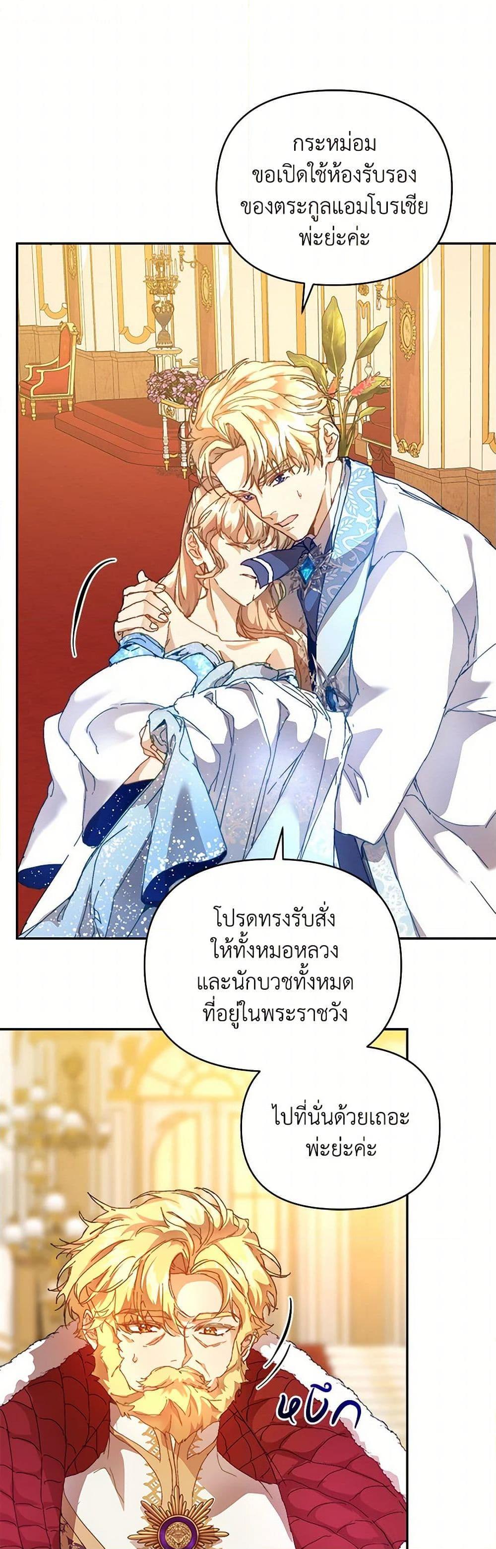 Manga-lc-com อ่านมังงะ อ่านการ์ตูน ออนไลน์ ฟรี I’m the Villainous Male Lead’s Terminally-Ill Aunt ตอนที่ 1 2 3 4 5 6 7 8 9 10 11 12 13 14 ฟรี ไม่มีโฆษณา Manga-lc - อ่าน มังงะ อ่าน การ์ตูน ออนไลน์ อ่านมังงะ ฟรี
