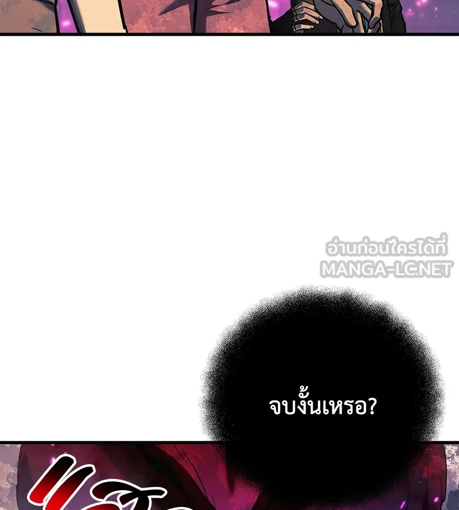 สัปดาห์นี้งดอัปตอนใหม่ ตอนที่ 110 รูปที่ 132