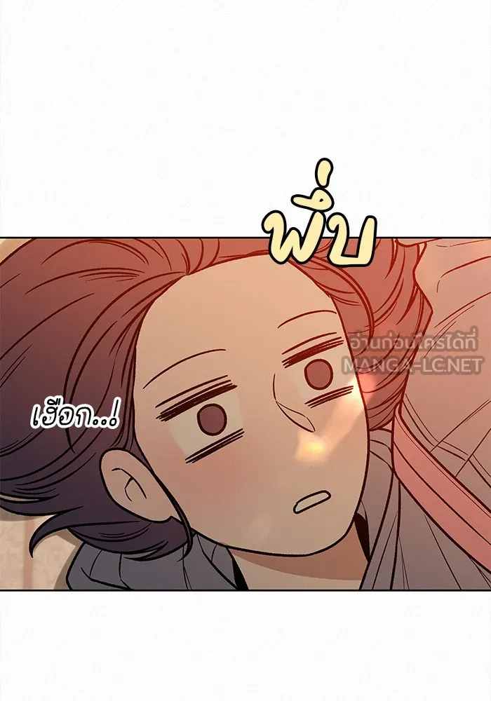 ปฏิบัติการรักวุ่นหัวใจ ตอนที่ 38 รูปที่ 81