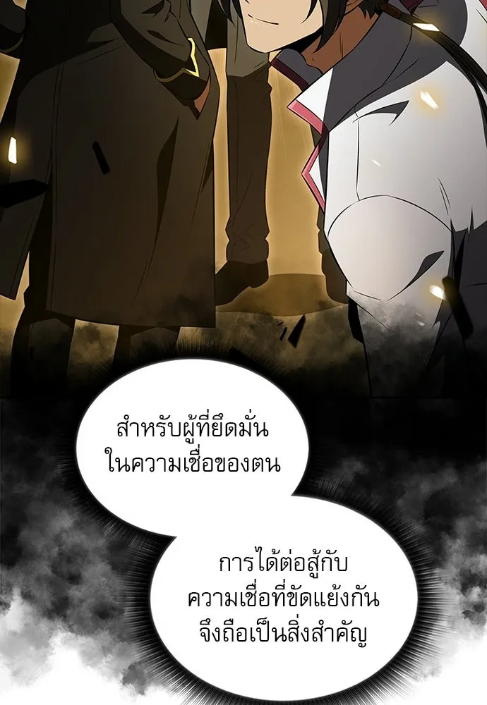 ครัวผู้กล้าท้าให้ชิม ตอนที่ 64 รูปที่ 65