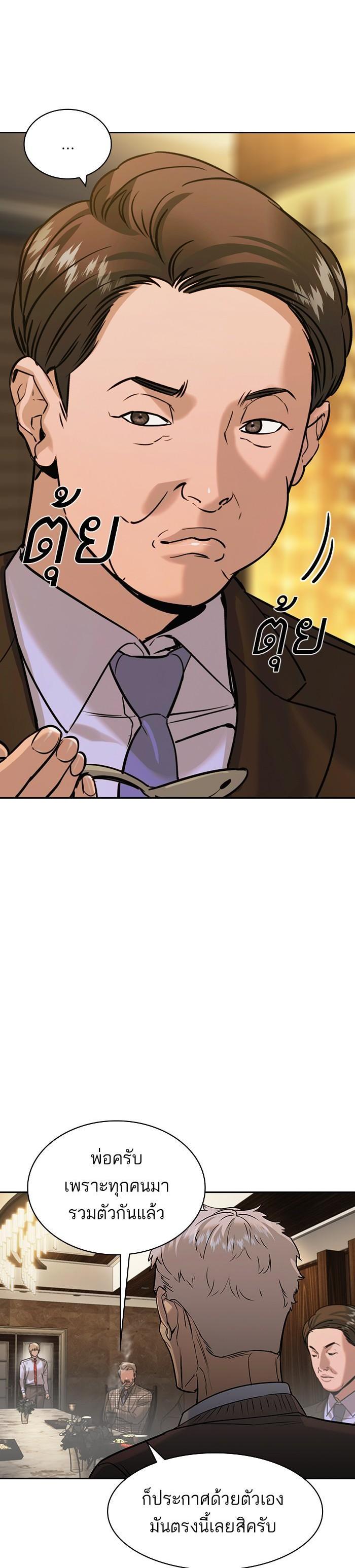 Manga-lc-com อ่านมังงะ อ่านการ์ตูน ออนไลน์ ฟรี The World Is Money and Power กลโกงโลกพนัน ตอนที่ 1 2 3 4 5 6 7 8 9 10 11 12 13 14 ฟรี ไม่มีโฆษณา Manga-lc - อ่าน มังงะ อ่าน การ์ตูน ออนไลน์ อ่านมังงะ ฟรี