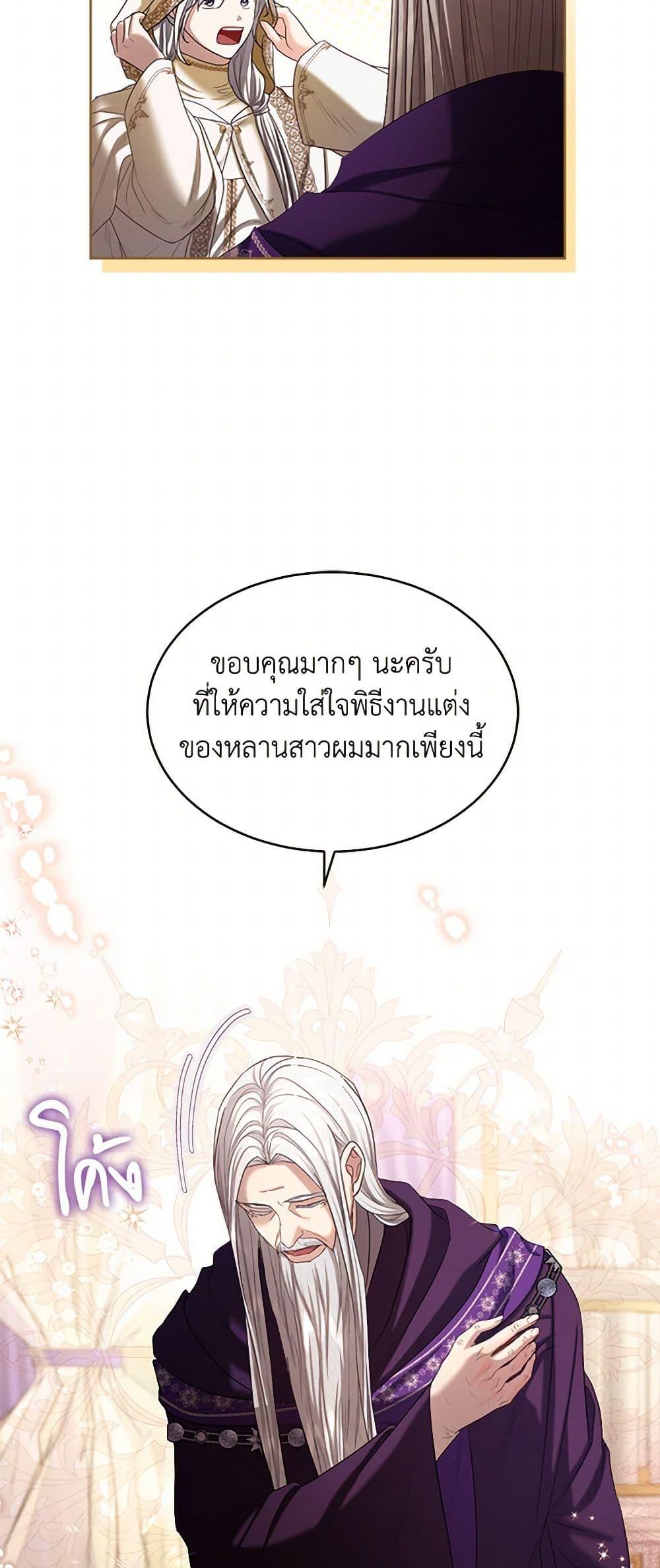 Manga-lc-com อ่านมังงะ อ่านการ์ตูน ออนไลน์ ฟรี The Duchess’s Contract Marriage ตอนที่ 1 2 3 4 5 6 7 8 9 10 11 12 13 14 ฟรี ไม่มีโฆษณา Manga-lc - อ่าน มังงะ อ่าน การ์ตูน ออนไลน์ อ่านมังงะ ฟรี
