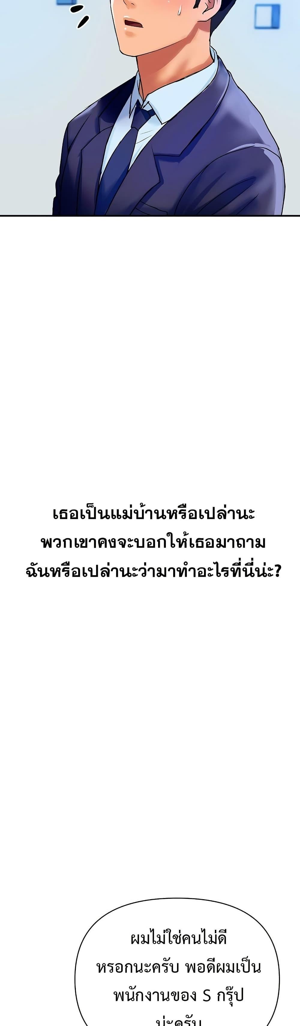 Doujin-Lc- อ่าน โดจิน มังฮวา เกาหลี ญี่ปุ่น จีน แปลไทย Royal Family ตอนที่ 1 2 3 4 5 6 7 8 9 10 11 12 13 14 ฟรี ไม่มีโฆษณา อ่าน โดจิน Manhwa เกาหลี ญี่ปุ่น จีน เรามีครบ คัดมาให้เน้นๆ โดจิน 18+ รับประกันความฟินโดย  Doujin Lc