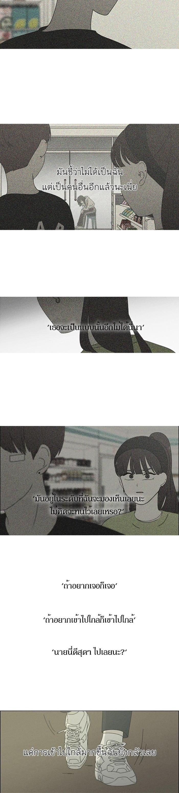 Manga-lc-com อ่านมังงะ อ่านการ์ตูน ออนไลน์ ฟรี Love Revolution รักนี้ต้องปฏิวัติ ตอนที่ 1 2 3 4 5 6 7 8 9 10 11 12 13 14 ฟรี ไม่มีโฆษณา Manga-lc - อ่าน มังงะ อ่าน การ์ตูน ออนไลน์ อ่านมังงะ ฟรี